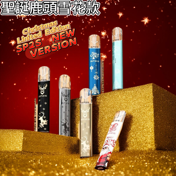 SP2S聖誕限定主機 | 升級版SP2S鈦色主機 | 通用一代煙彈 | 質感升級 · 節日氣氛滿載:圖片 4